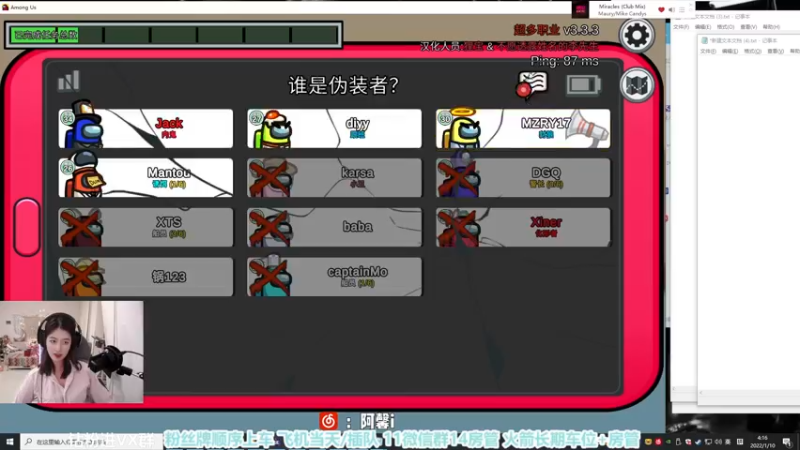 【2022-01-10 04点场】馨儿MIRANDA：【馨儿】馨无杂念 努力！