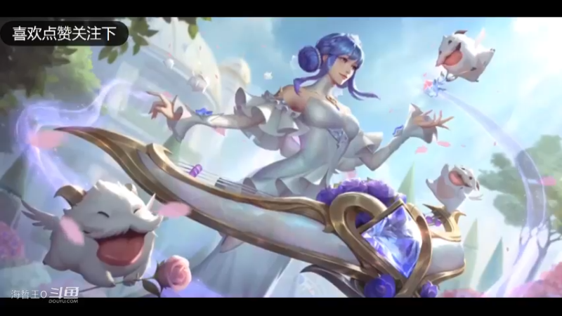 英雄联盟lol手游水晶玫瑰娑娜皮肤试玩