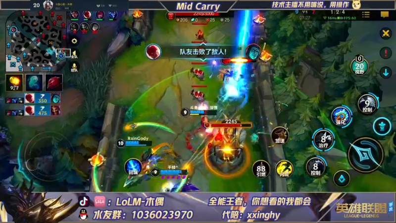 【2022-01-06 10点场】心星丶木偶：国一劫，单排王者局乱杀