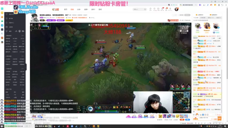 【2022-01-09 21点场】Neogo01年糕：年糕：10号上海可能户外11号回