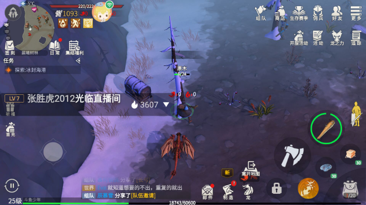 新游试玩