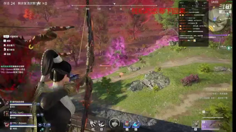 【2022-01-09 23点场】暴躁百万亚瑟王：暴躁百万。