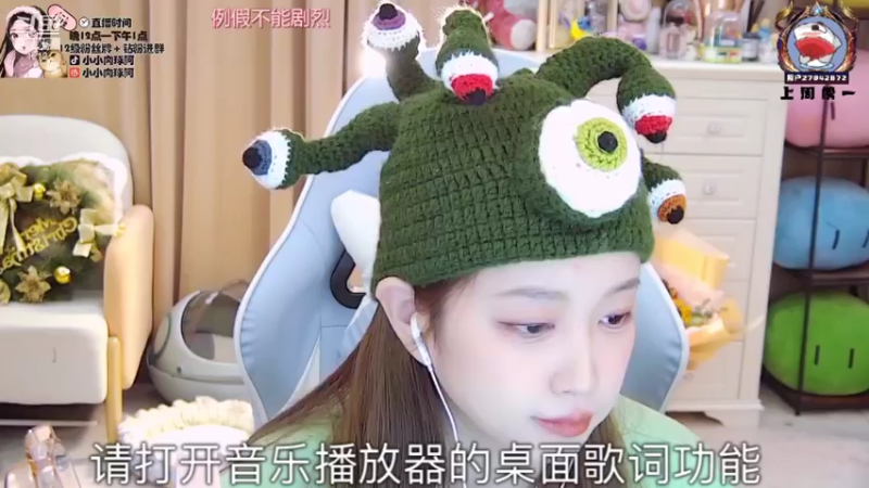 【2022-01-10 02点场】小肉球阿：爱笑的女孩运气不会差~
