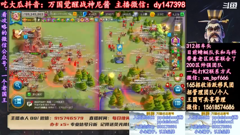 【2022-01-09 21点场】战神尼酱丶：每晚7-11点直播，每天吃瓜