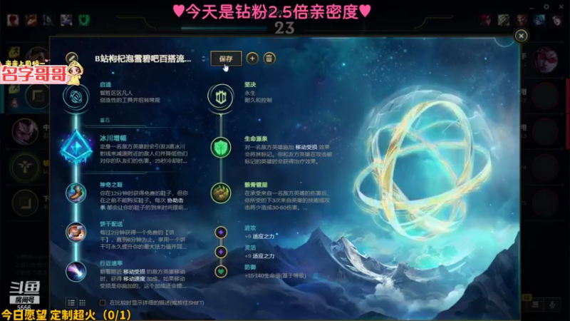 【2022-01-09 08点场】果小果是个弟弟：果小果：今天上黄金！