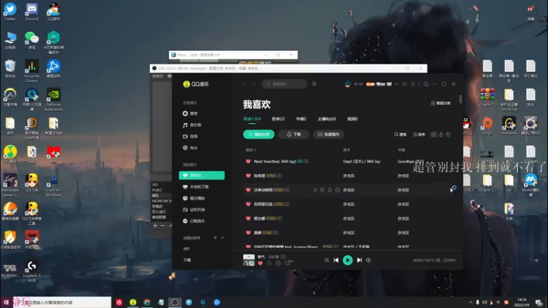 【2022-01-09 14点场】K118吗：今天是air哥