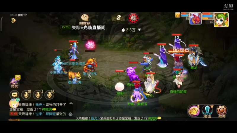 【2022-01-09 02点场】奇怪的陌笑：梦幻西游手游 答疑解惑