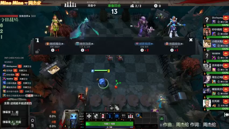 【自走棋】米波虫吃鸡精彩时刻