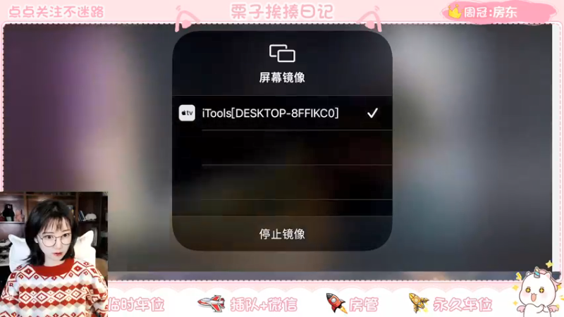 【2022-01-10 20点场】栗子说：新赛季！冲起来！