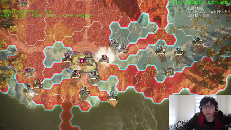 【2022-01-09 22点场】Fuying56：高质量三国志：玩家自制MOD初体验