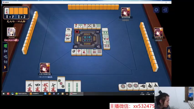 【2022-01-09 23点场】奶瓶lxx：月初放松下