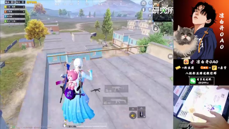 【2022-01-10 04点场】凉白开OAO：【王牌高星匹路人】
