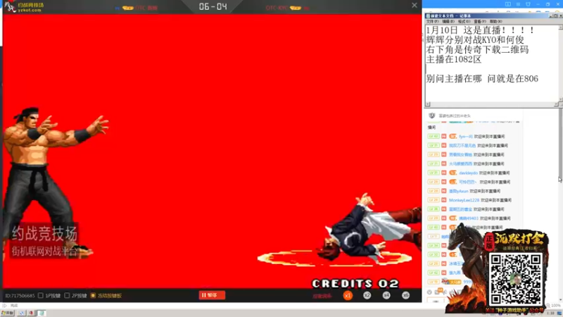 【2022-01-10 01点场】重庆辉輝：北辰杯97组队赛！