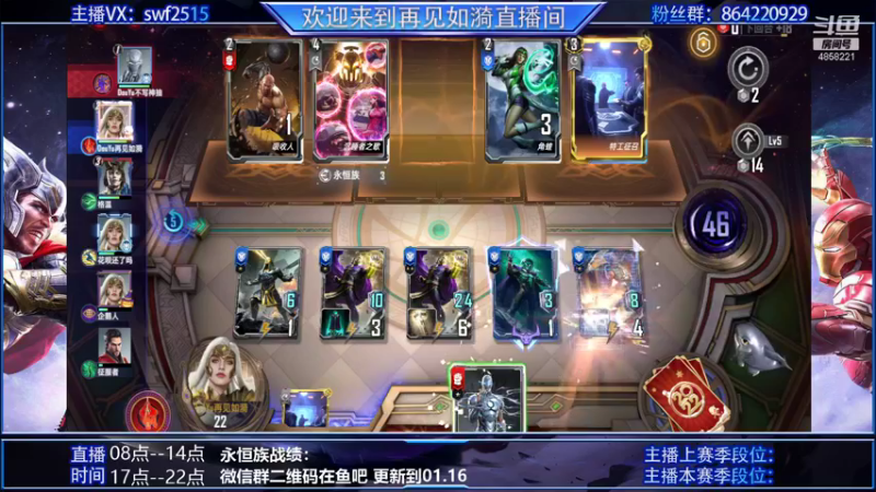 【2022-01-10 09点场】再見如漪：永恒 雄起！！