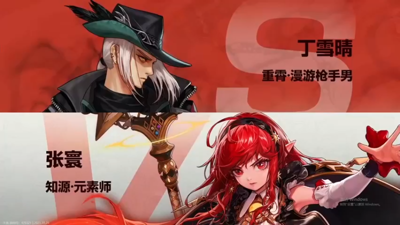 【漫游kiss欢】：丁雪晴 VS 张寰