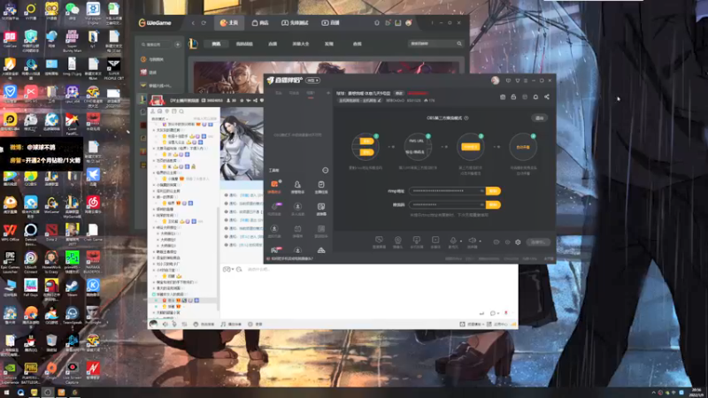 【2022-01-09 20点场】球球OvOvO：球球：回来啦！