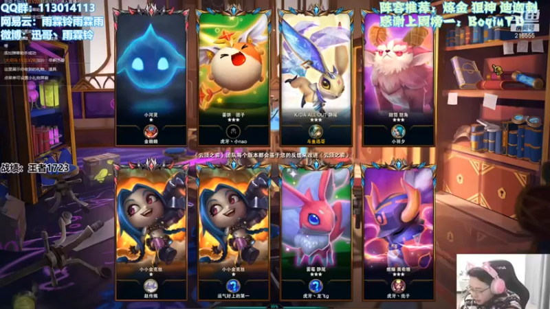 【迅哥丶雨霖铃】：三名流巨像保镖五费第二