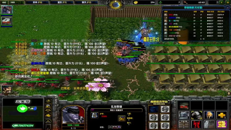 【2022-01-10 20点场】余贰人：3：12点