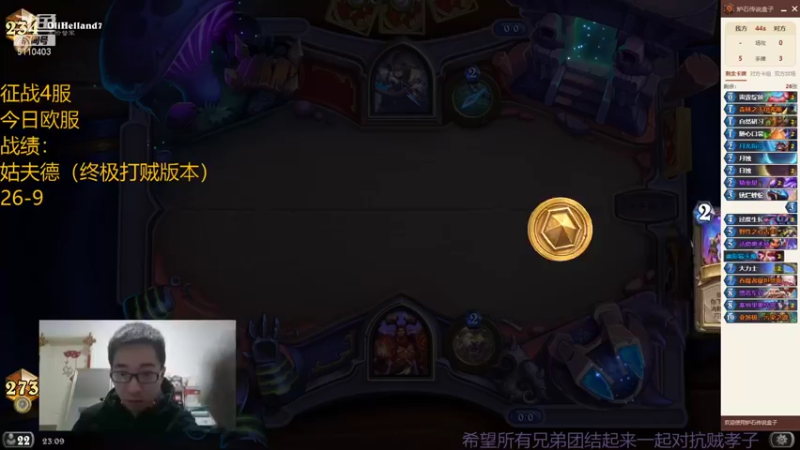 【2022-01-11 23点场】驴鸽LvGe：究极融合怪！