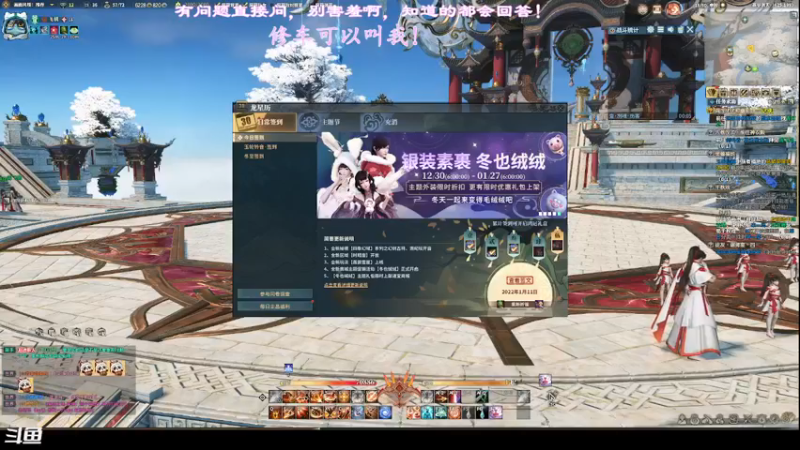 【2022-01-11 16点场】想吃胖的仓鼠央：【阿央】玉轮仙牢，四海皆狱！！