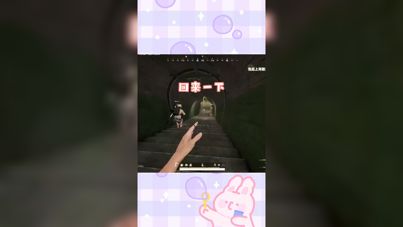 吃我一记~
