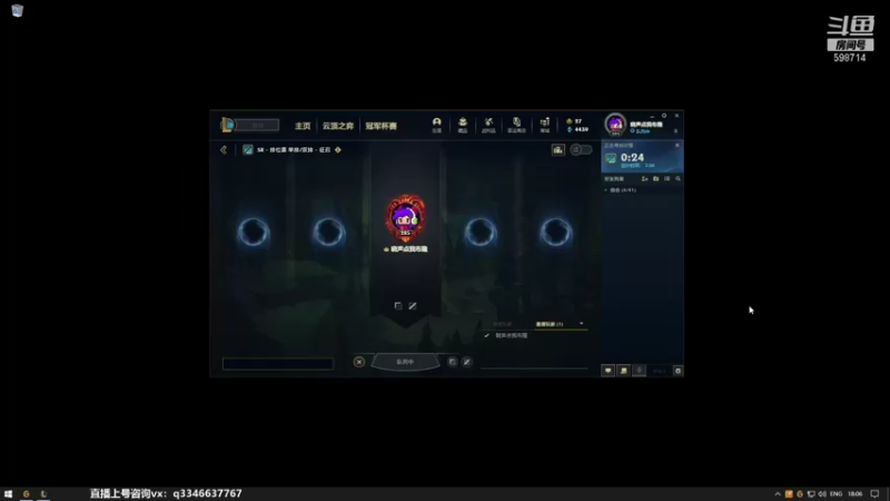 【2022-01-10 18点场】小君盖伦King：上单盖伦排位~