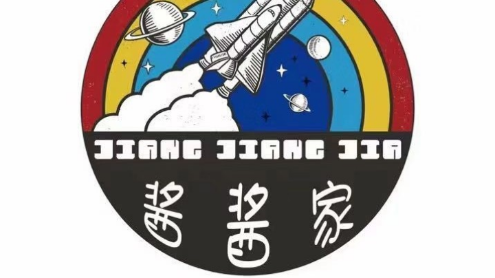 酱酱家狼人杀比赛