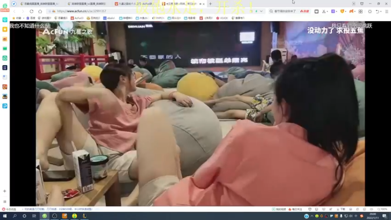 【2022-01-11 20点场】恶霸提莫：我的机会来了！峡谷上王者