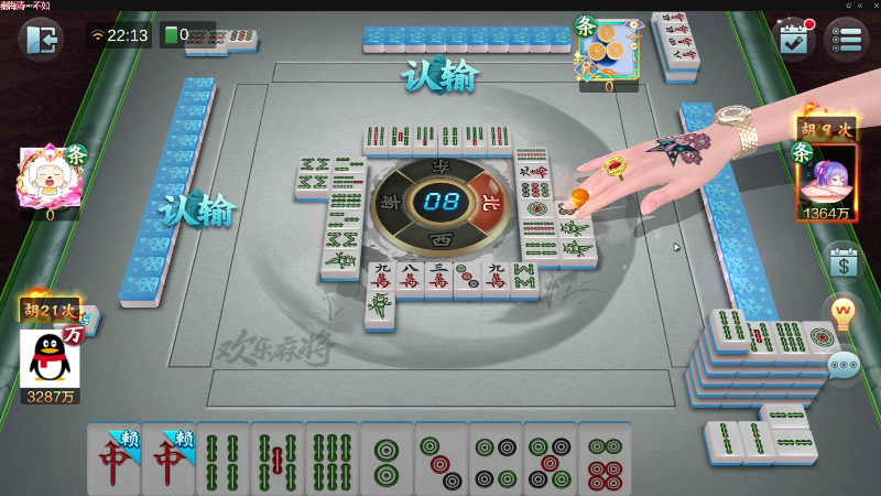 【欢乐麻将】靓旭的精彩时刻 20220111 22点场