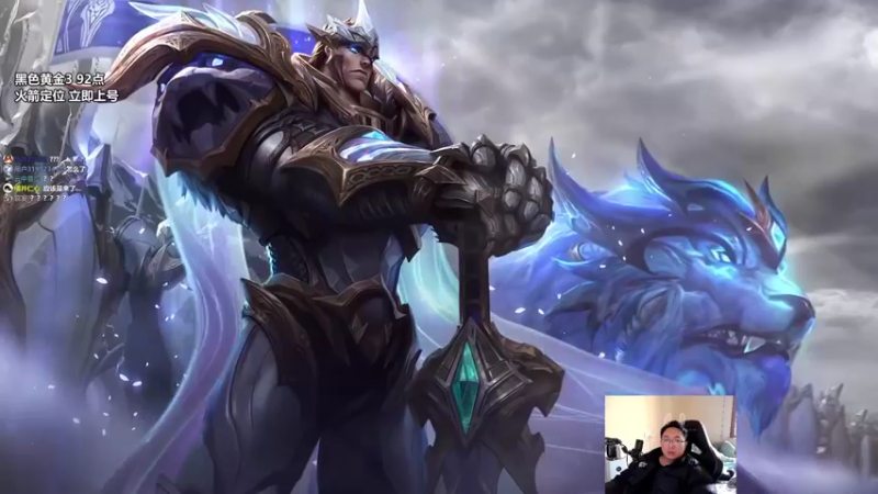 【2022-01-11 12点场】店长盖伦：直播 新套路开发中