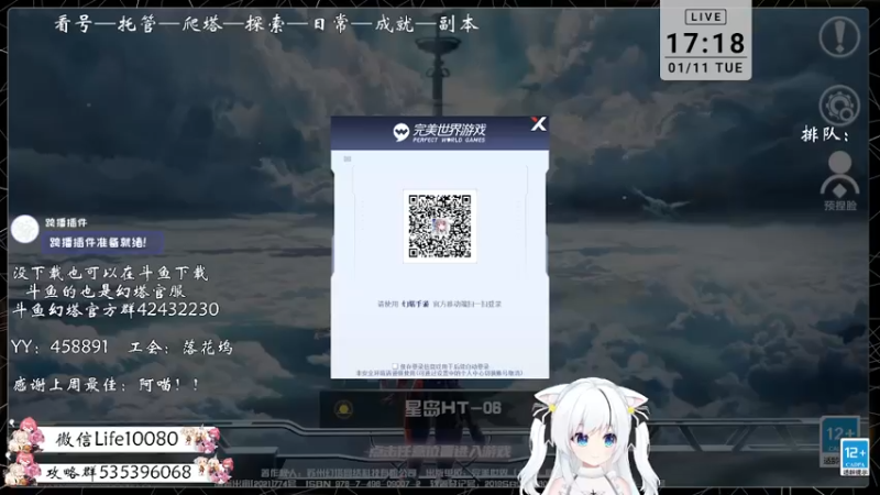 【2022-01-11 17点场】御羽OvO：【叶羽】星岛06小百科在线解答