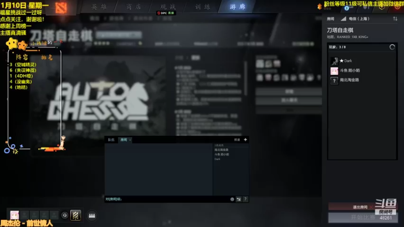 【2022-01-10 17点场】陌小陌：六赛季第一！2022出发！新赛季开始下棋