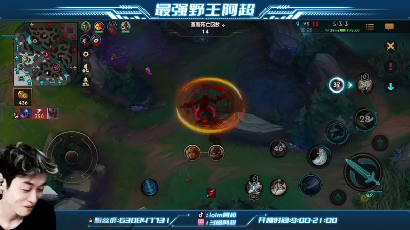 【2022-01-11 19点场】阿超cc丶：⭐阿超：五排挑战赛！！