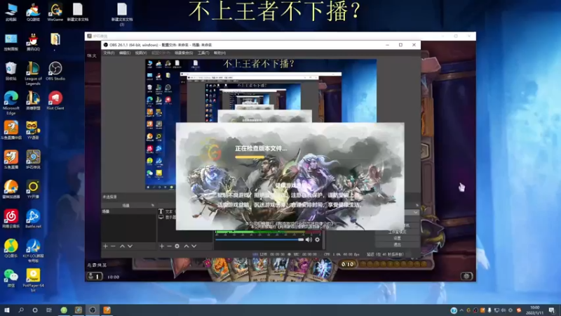 【2022-01-11 10点场】恶霸提莫：我的机会来了！峡谷上王者