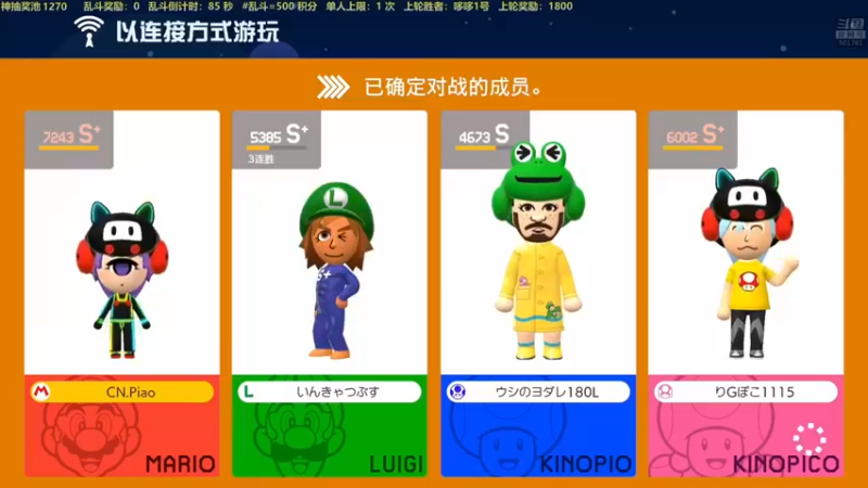 【白白的胖胖呀】：我感觉很危险这关