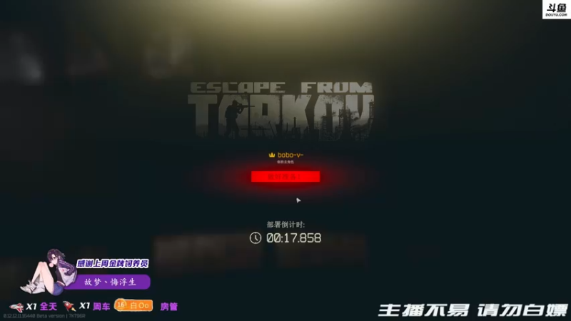 【2022-01-10 22点场】李白白Oo：【李白】我与三个牛马妹妹