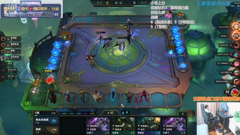 【2022-01-10 15点场】脚神皓皓：新版本上分 8863352