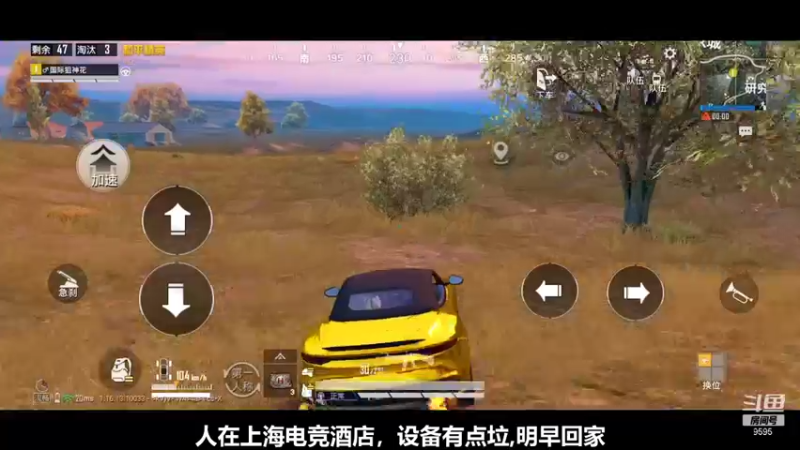 【2022-01-11 23点场】Dy花老湿：1.8去上海出差，不定时播户外！