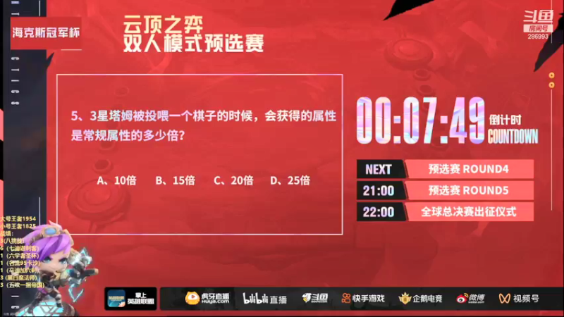 【2022-01-11 20点场】卑微小泽丶：小泽：跟辣子解说一下比赛