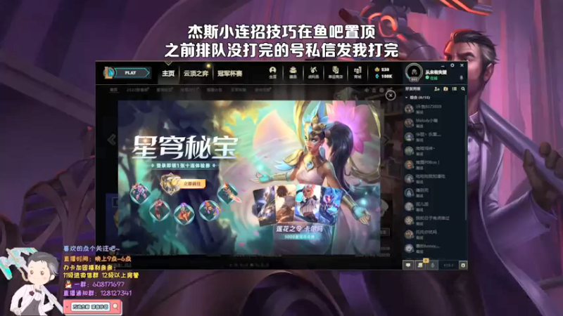 【2022-01-07 19点场】白夜杰斯：白夜杰斯：万场杰斯 完了战神