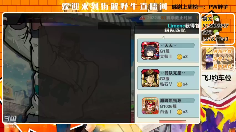 【2022-01-11 11点场】巅峰凯指导：僵硬凯 在线僵硬教学@