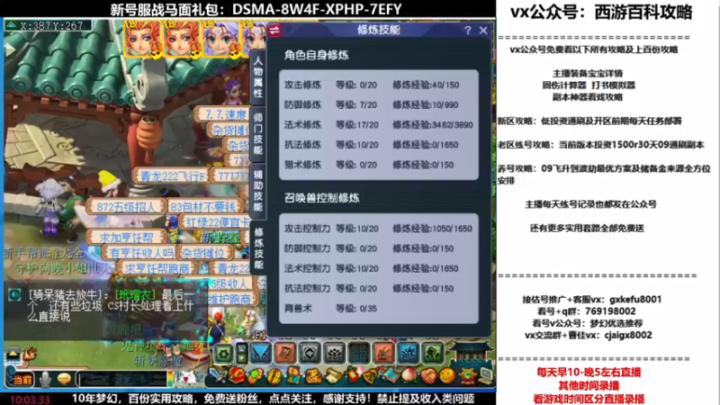 【2022-01-11 10点场】oo冠希oo：香山红叶飞升4女魃第96天