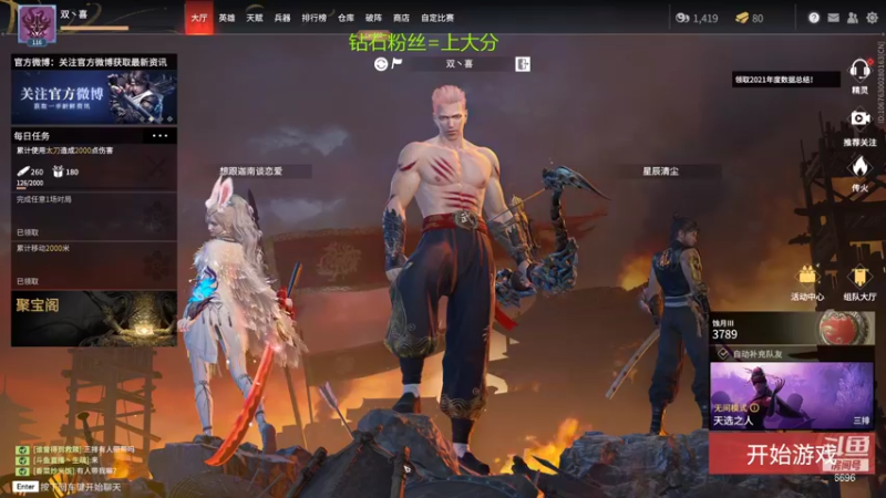 【2022-01-11 10点场】狐狸不太Sao：别骂了我承认我是个瘤子！