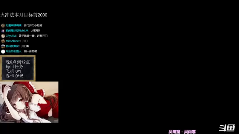 【2022-01-10 18点场】神棍老师麦迪文：神棍老师：偶尔迟到的直播间