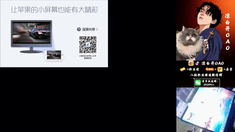【2022-01-11 00点场】凉白开OAO：【王牌高星匹路人】