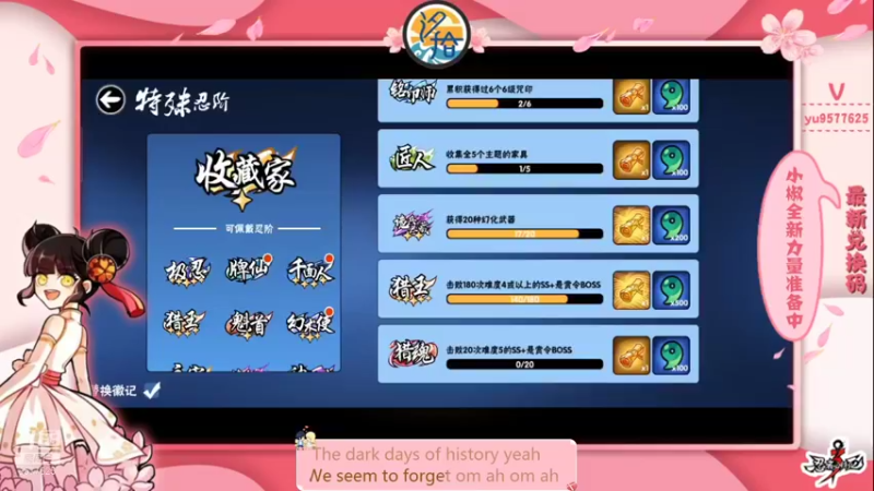 【2022-01-10 23点场】七忆鱼793：二服 活动要结束了哦
