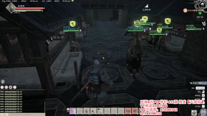 【2022-01-11 14点场】丶月咒：【6服】天策府招人~~615