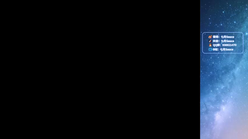 【2022-01-11 19点场】七月Sauce：搬家倒计时
