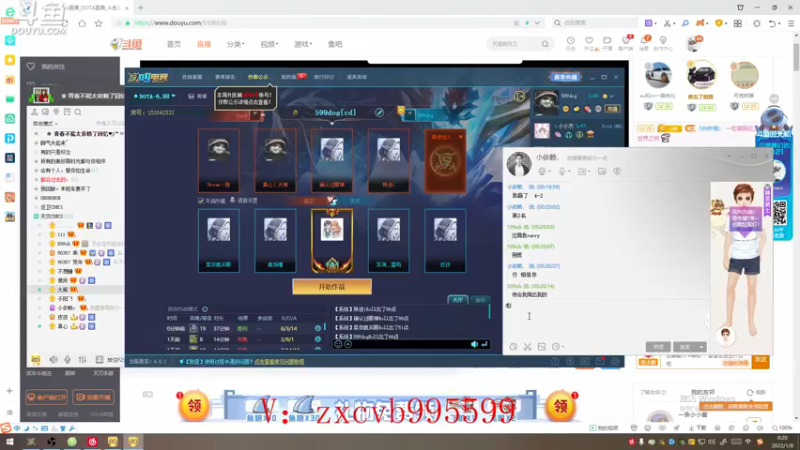 【2022-01-08 00点场】599zxcv：缪斯杯全明星个人赛ob视角。