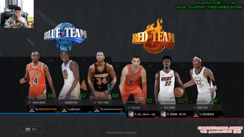 【Power赵2K】17-12，轻取胜利